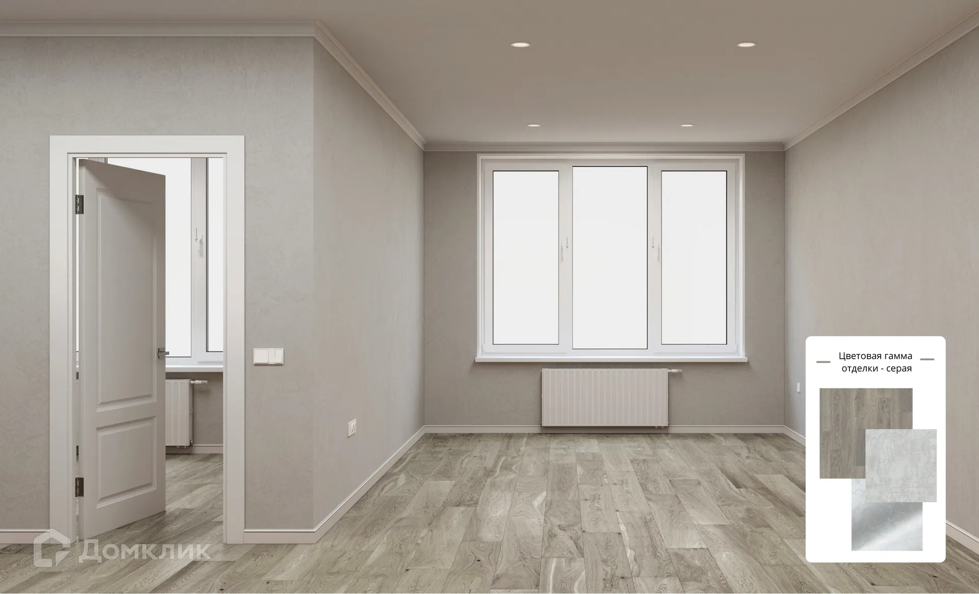 Планировка 1-комнатной квартиры 44.01 м² в ЖК Осенний лист, г. Оренбург — фото 10