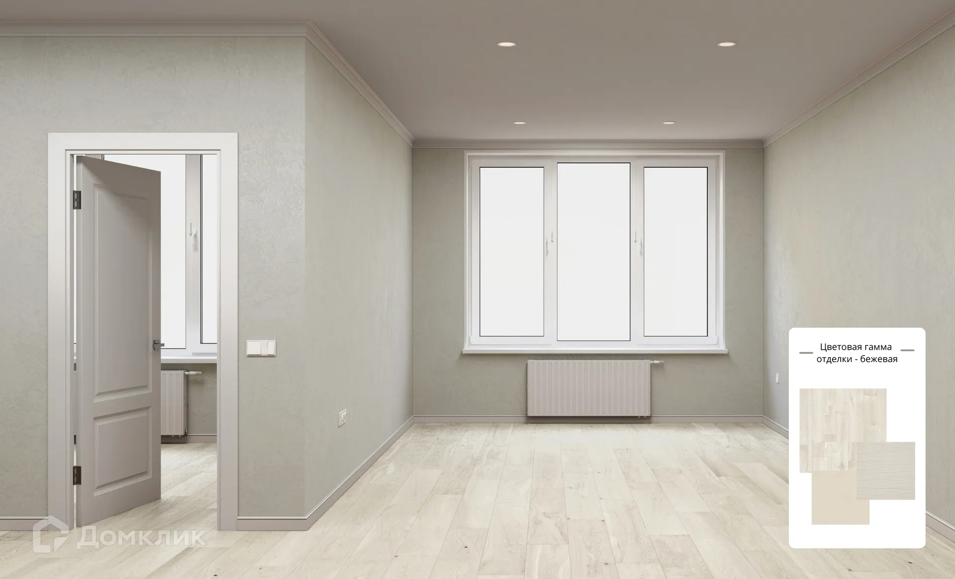 Планировка 1-комнатной квартиры 44.01 м² в ЖК Осенний лист, г. Оренбург — фото 11