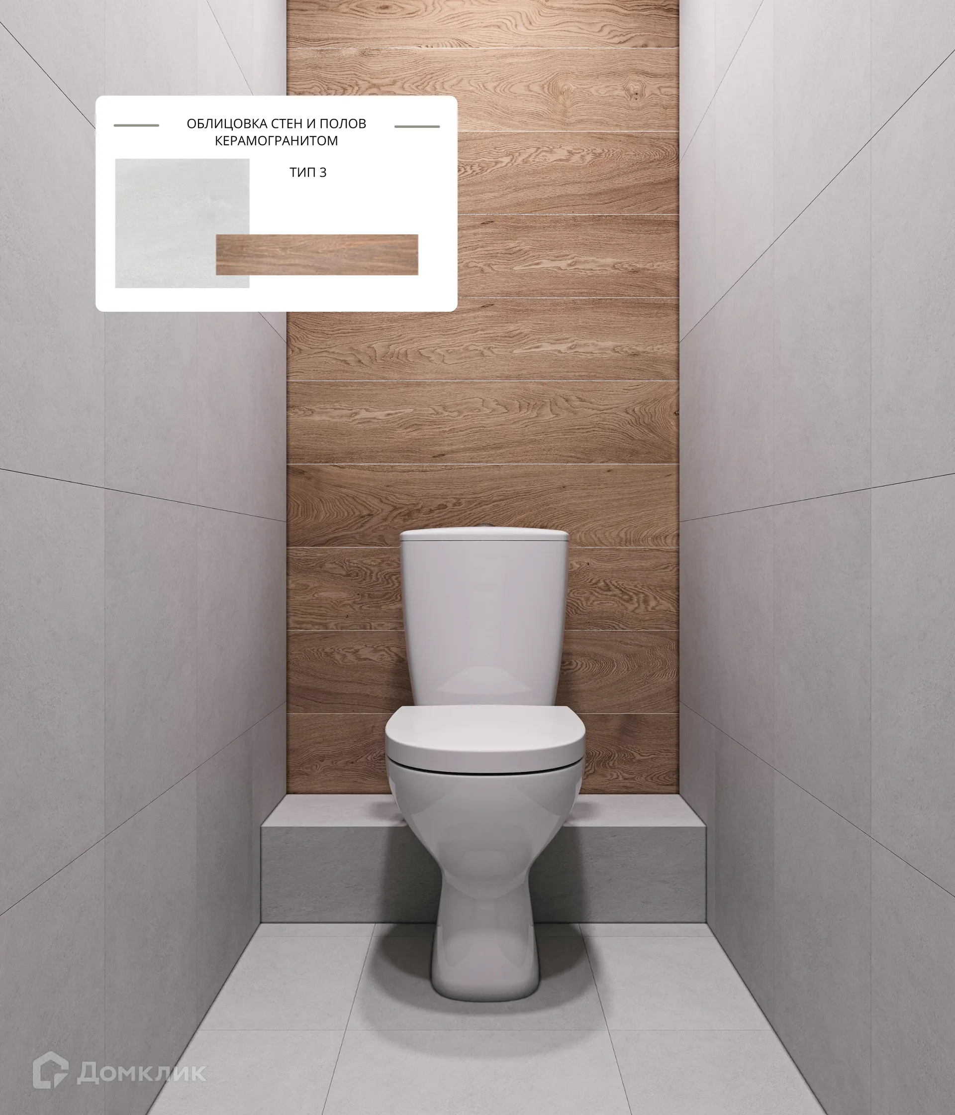 Фото квартиры в ЖК Осенний лист