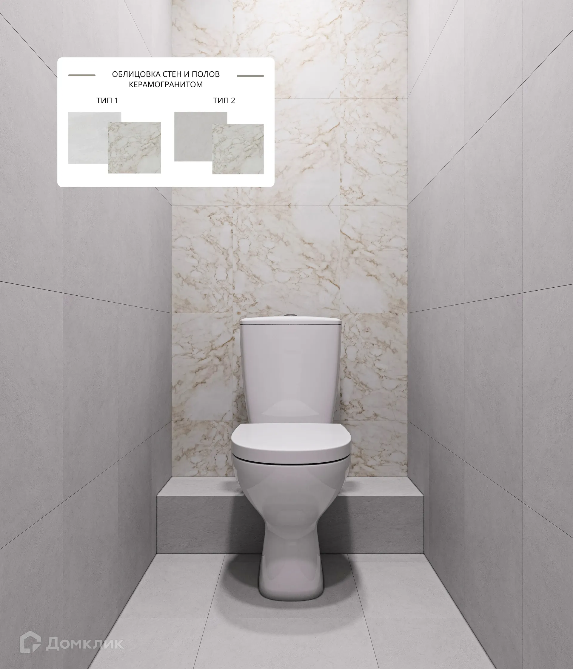 Фото квартиры в ЖК Осенний лист