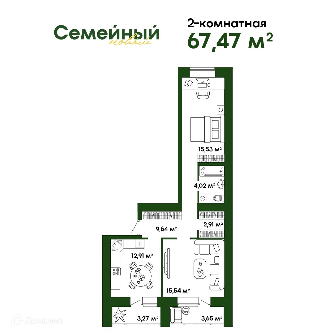 Фото квартиры в ЖК Семейный