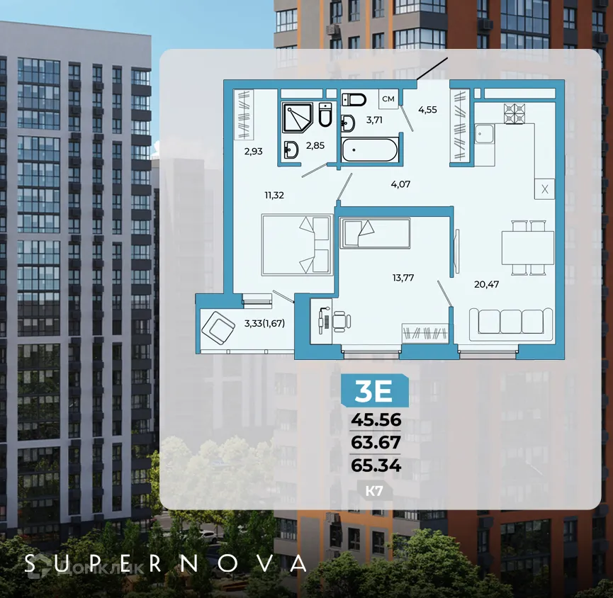 Фото квартиры в ЖК "SUPERNOVA (Супернова)"
