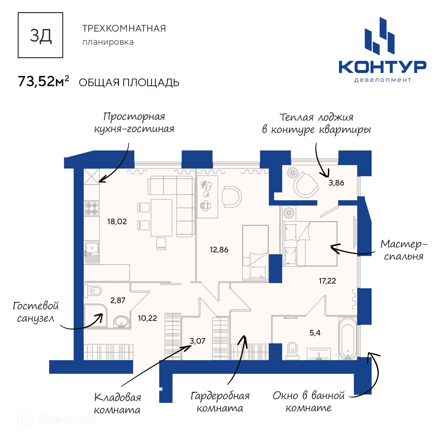 Фото квартиры в ЖК Движение