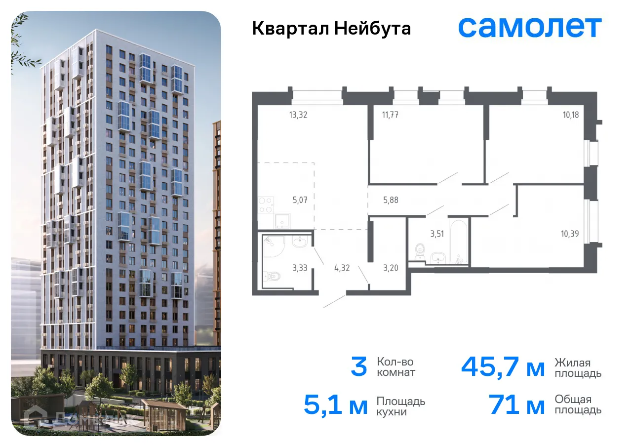Фото квартиры в ЖК Квартал Нейбута