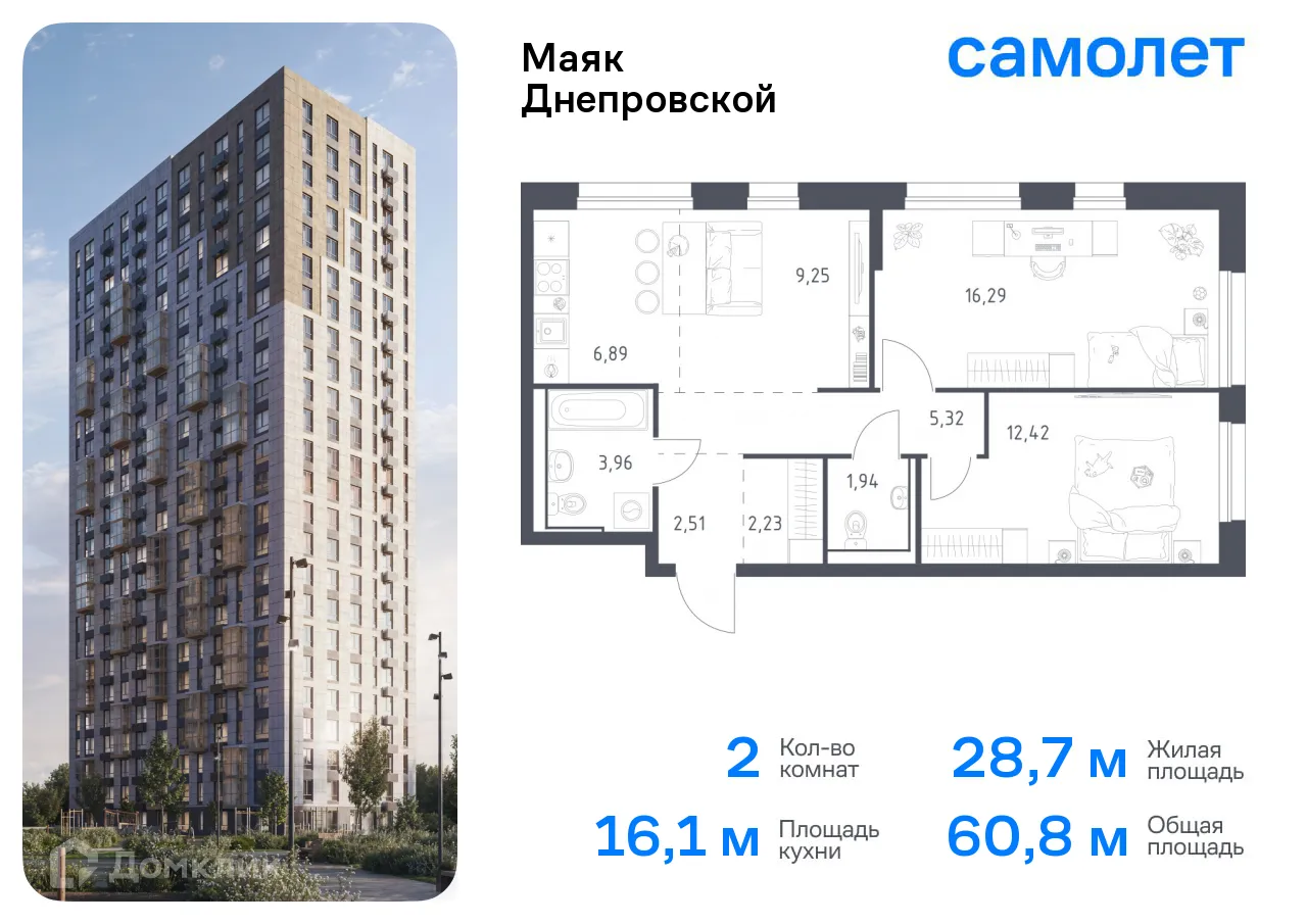Фото квартиры в ЖК Маяк Днепровской