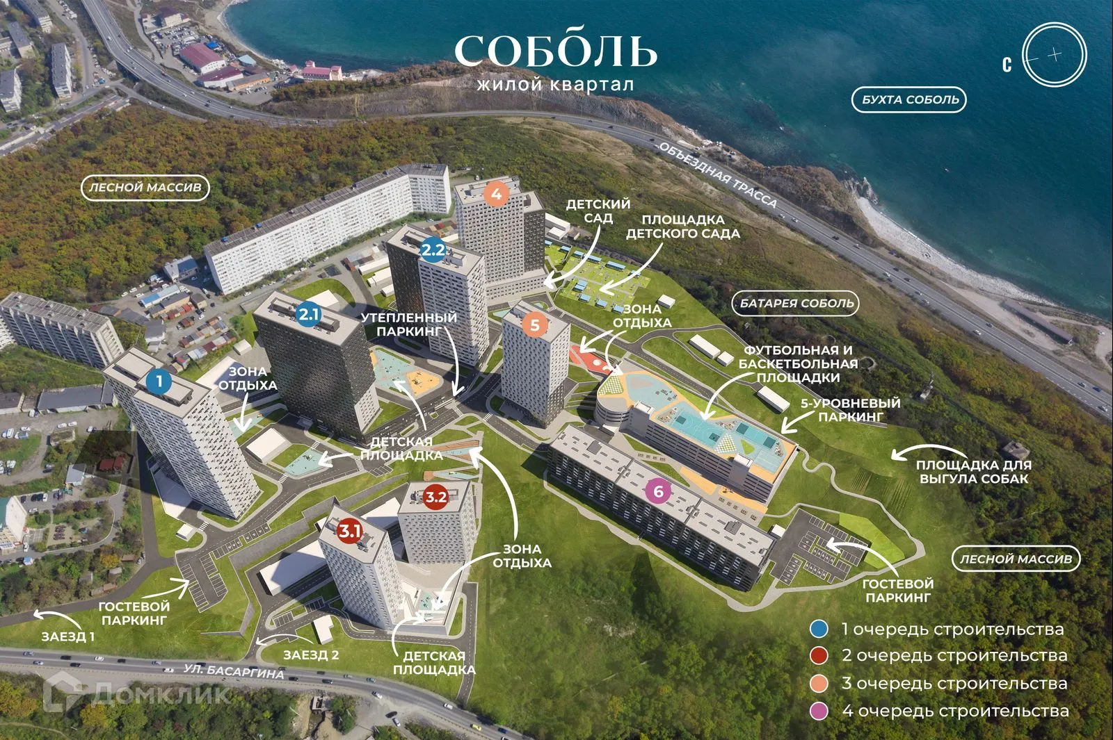 Фото квартиры в ЖК Соболь