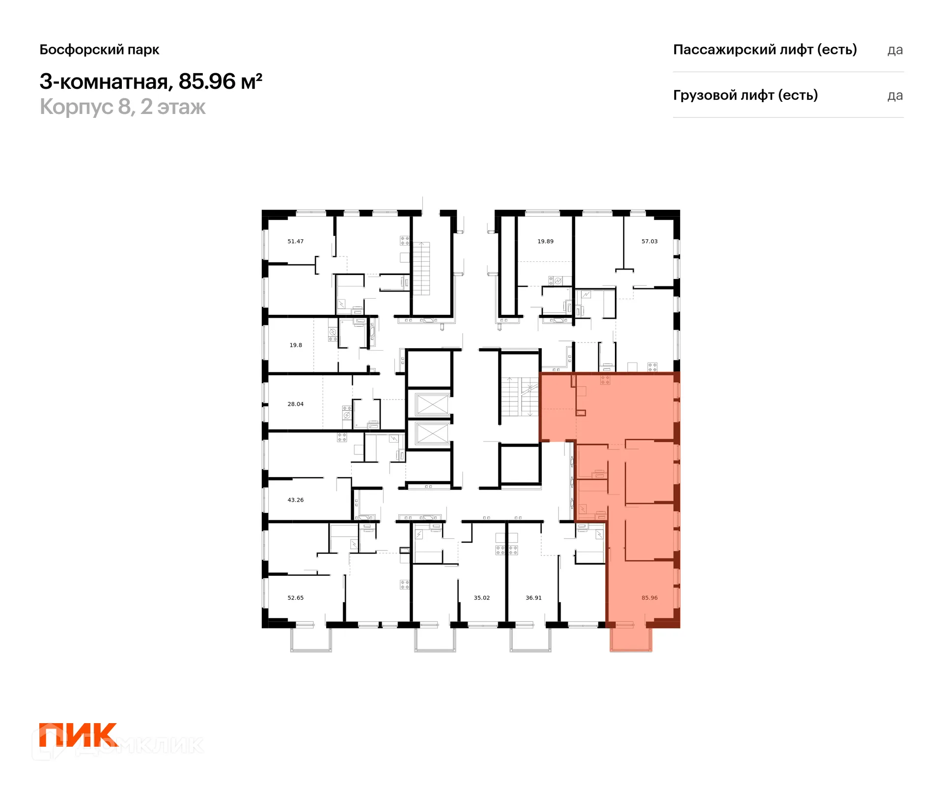 Фото квартиры в ЖК Босфорский парк