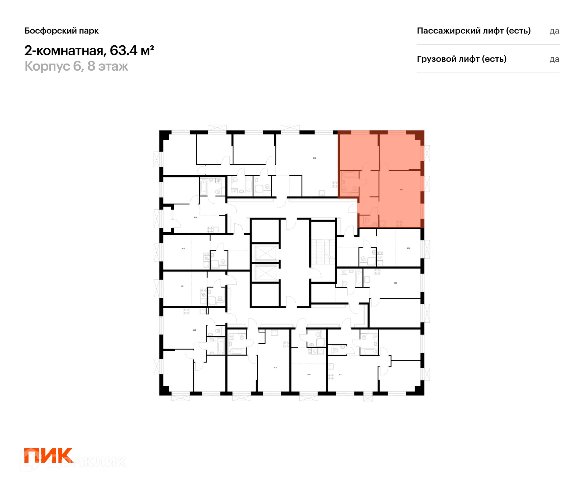 Фото квартиры в ЖК Босфорский парк