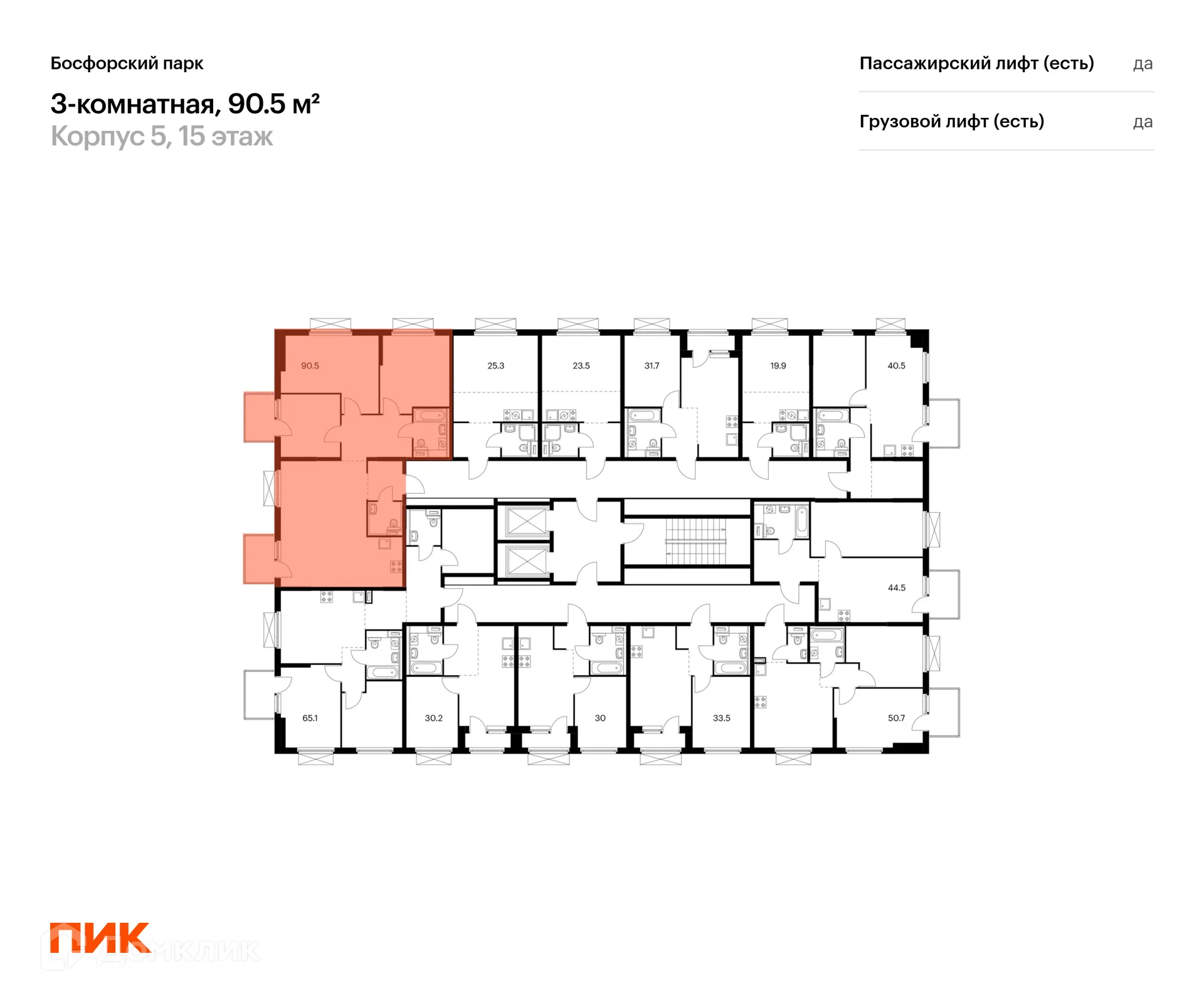 Фото квартиры в ЖК Босфорский парк