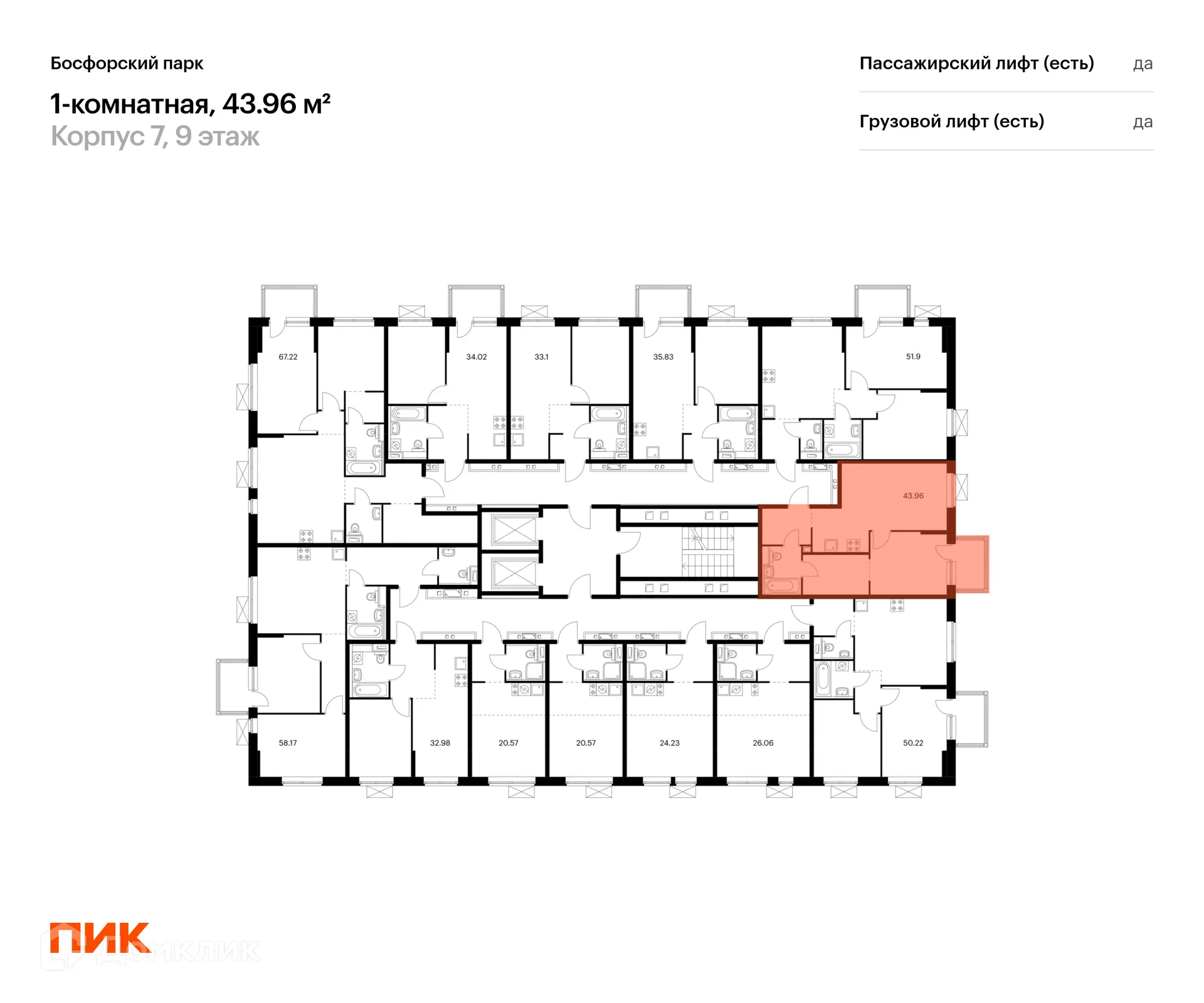 Фото квартиры в ЖК Босфорский парк