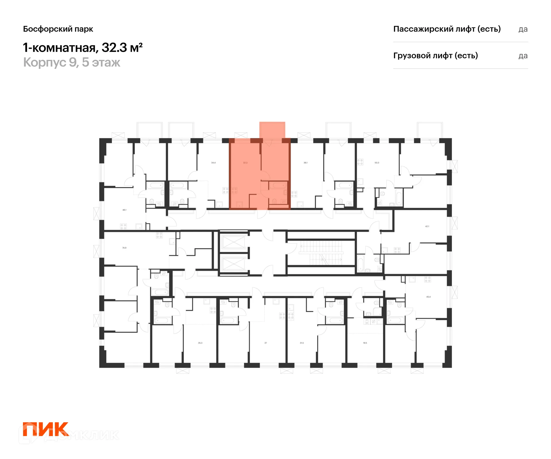 Фото квартиры в ЖК Босфорский парк