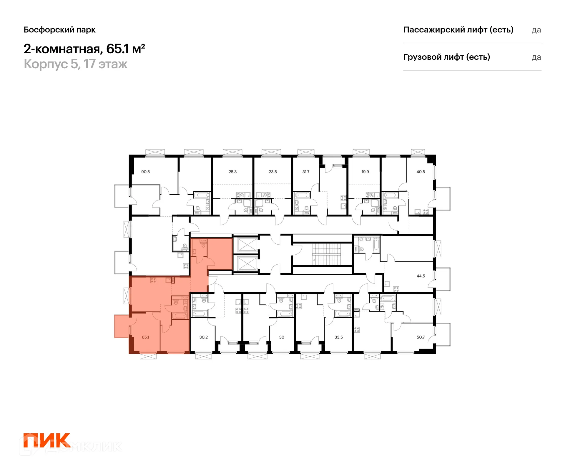 Фото квартиры в ЖК Босфорский парк