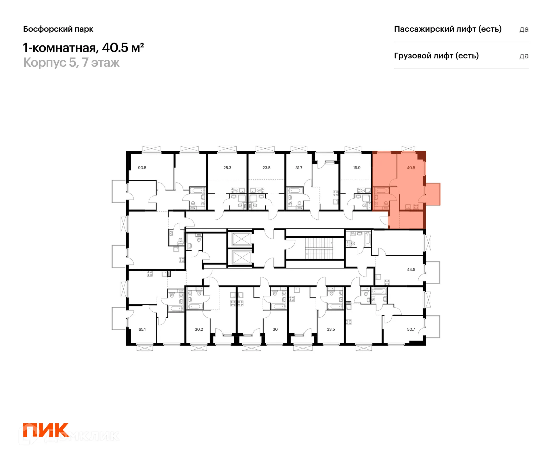 Фото квартиры в ЖК Босфорский парк