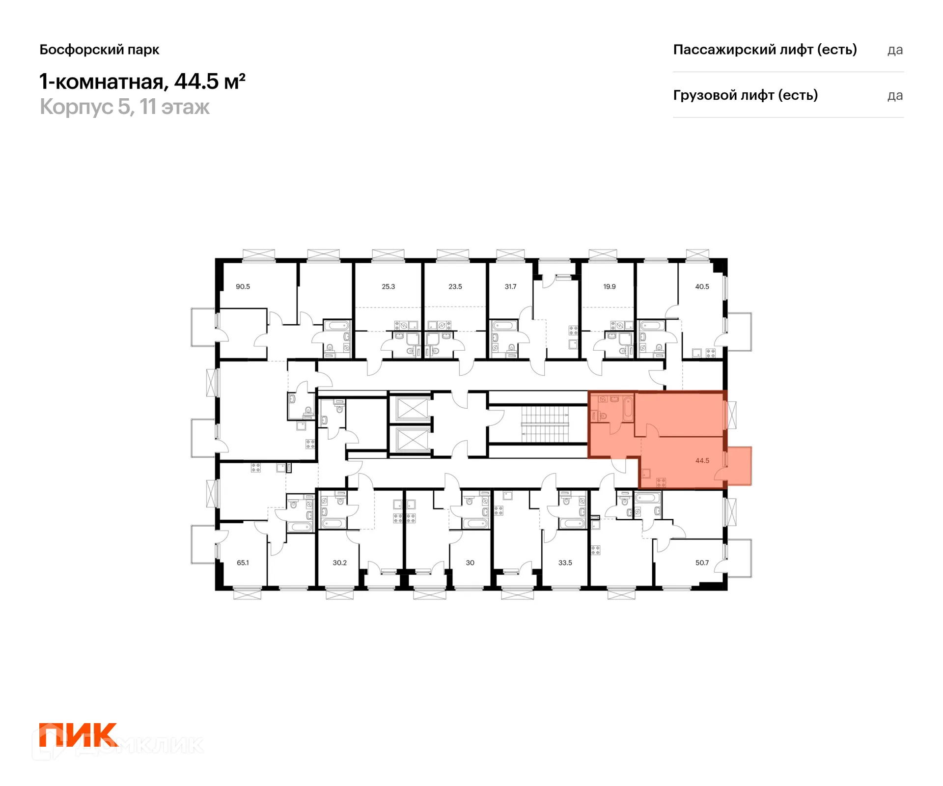 Фото квартиры в ЖК Босфорский парк