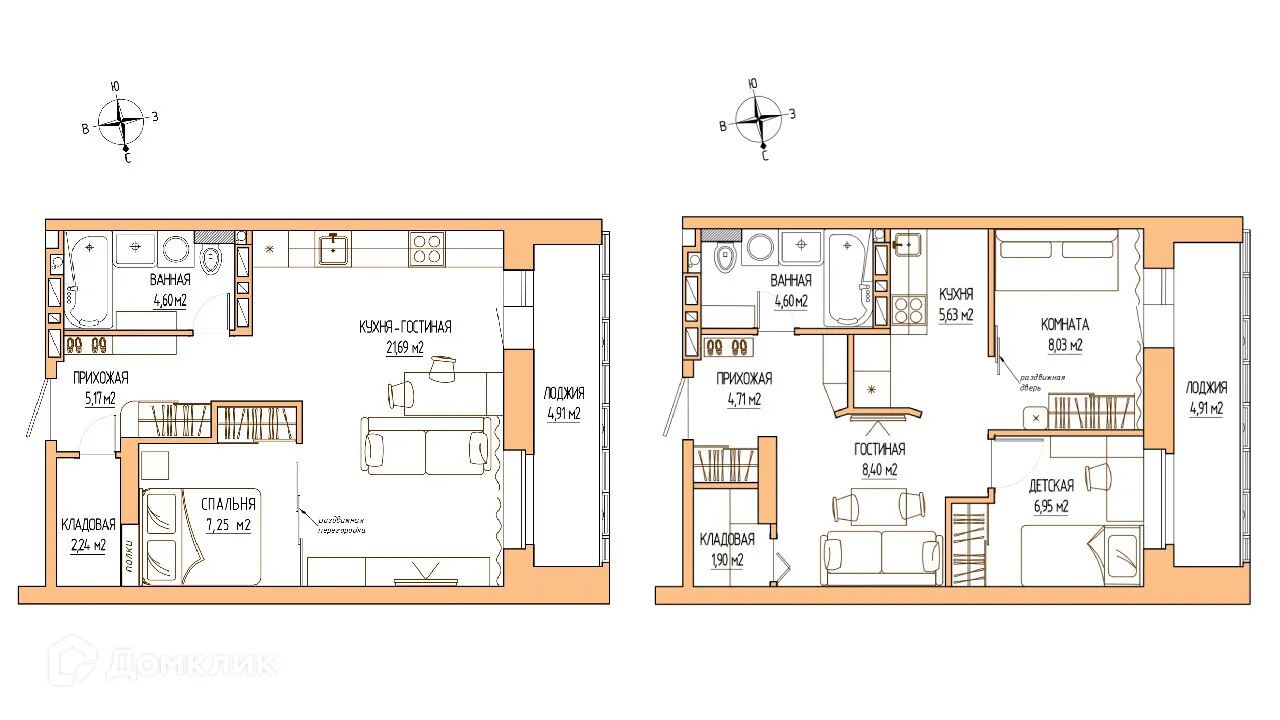 Фото квартиры