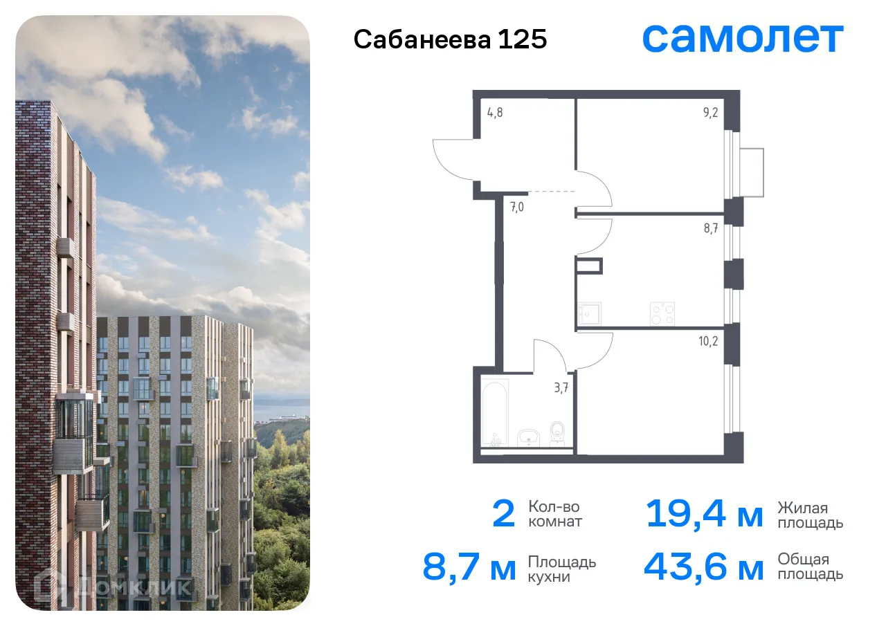 Фото квартиры в ЖК Сабанеева 125