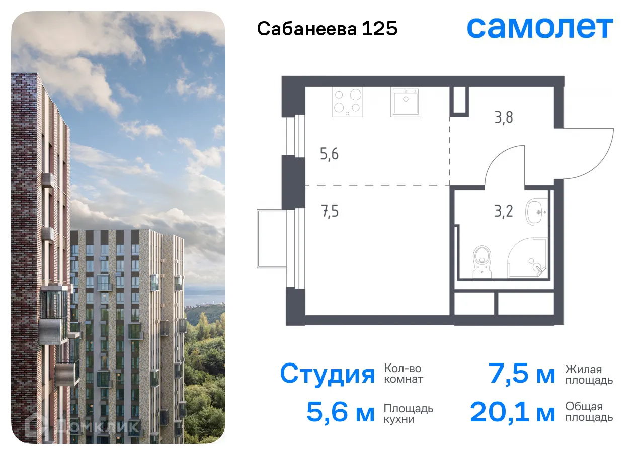 Фото квартиры в ЖК Сабанеева 125