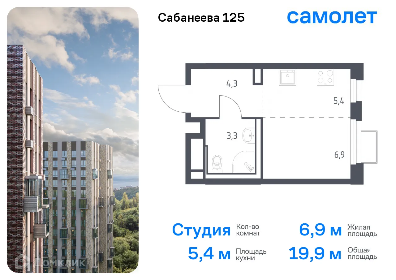Фото квартиры в ЖК Сабанеева 125