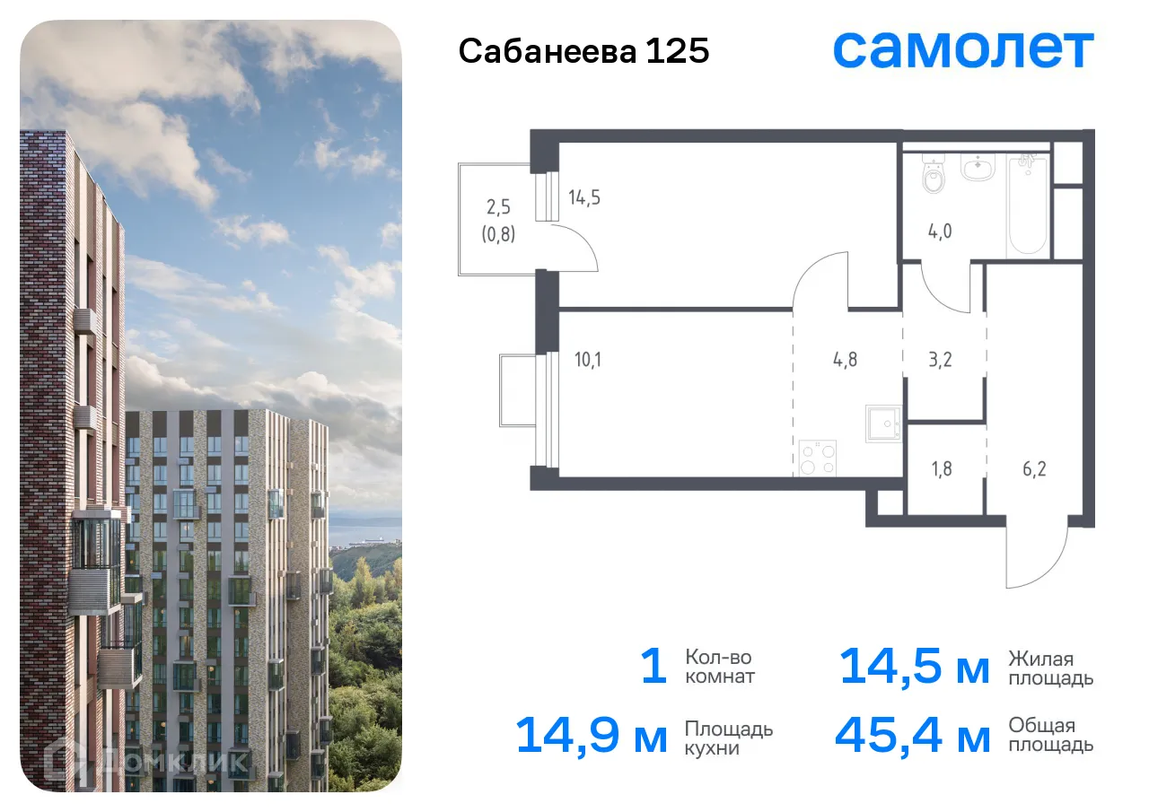 Фото квартиры в ЖК Сабанеева 125