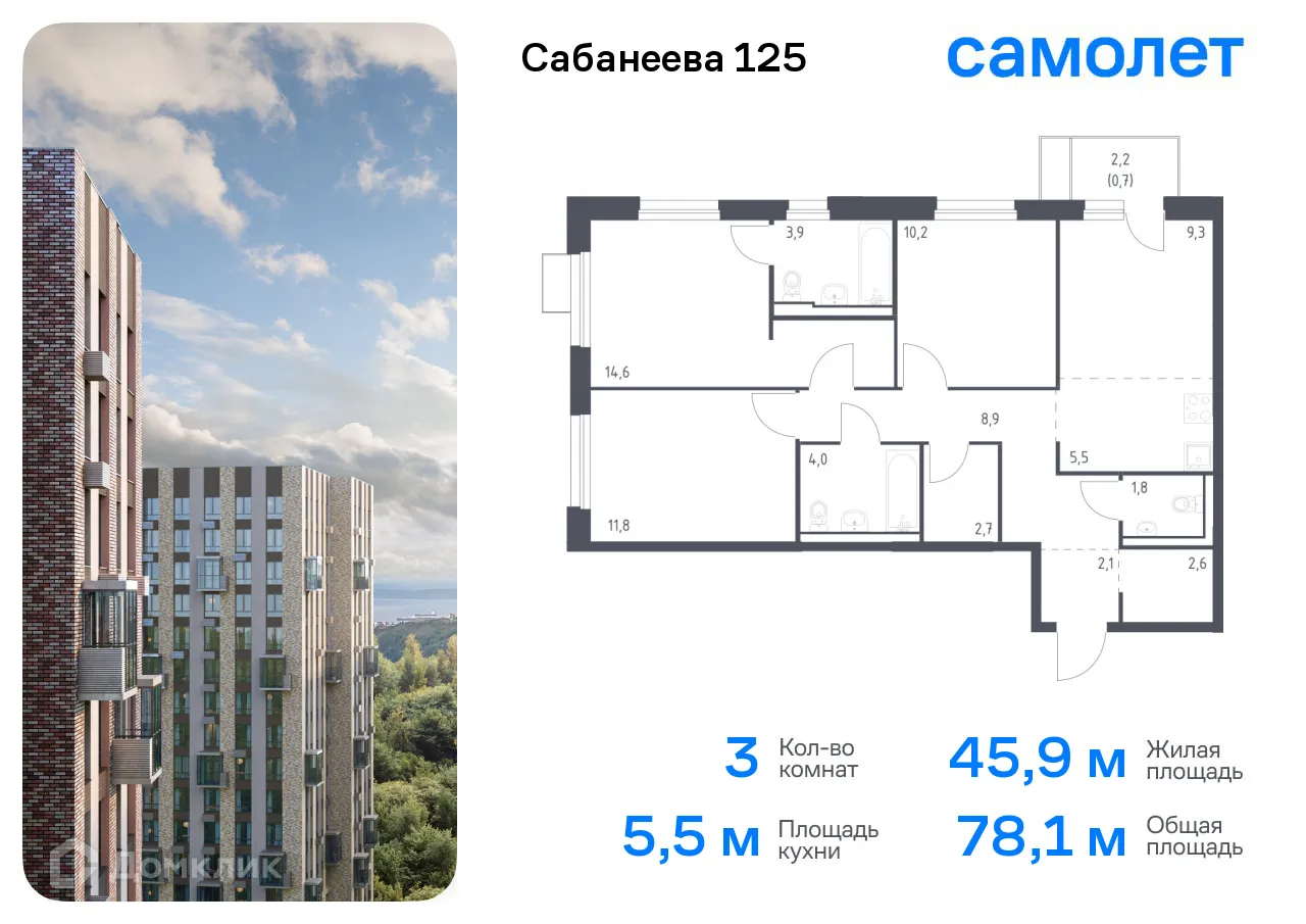 Фото квартиры в ЖК Сабанеева 125