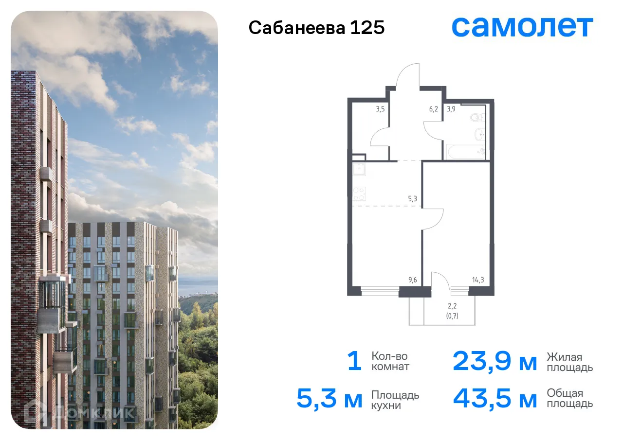 Фото квартиры в ЖК Сабанеева 125