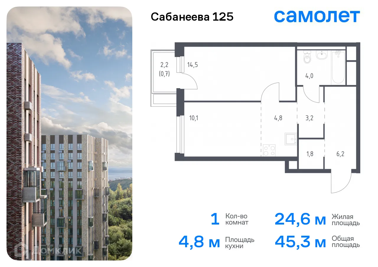 Фото квартиры в ЖК Сабанеева 125