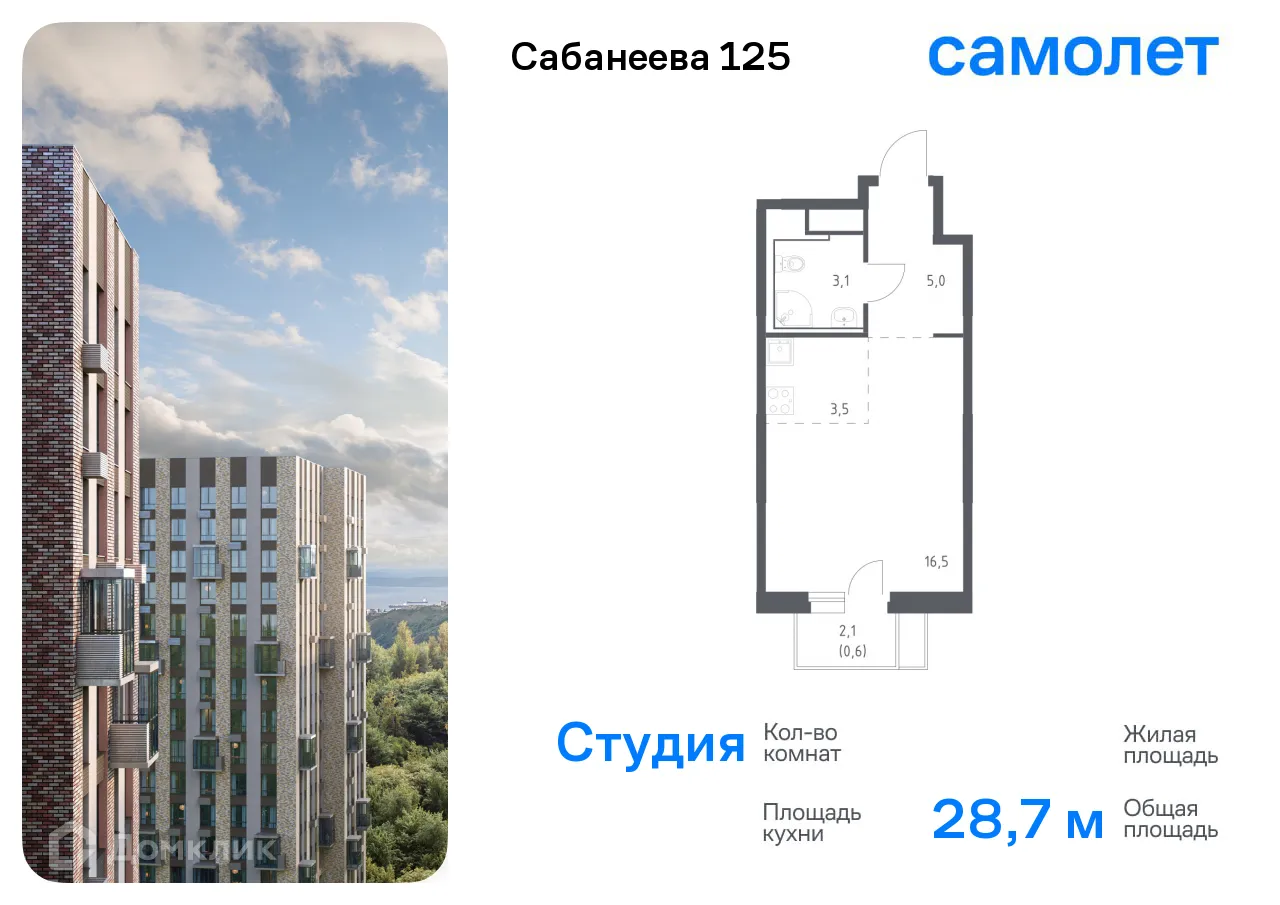 Фото квартиры в ЖК Сабанеева 125