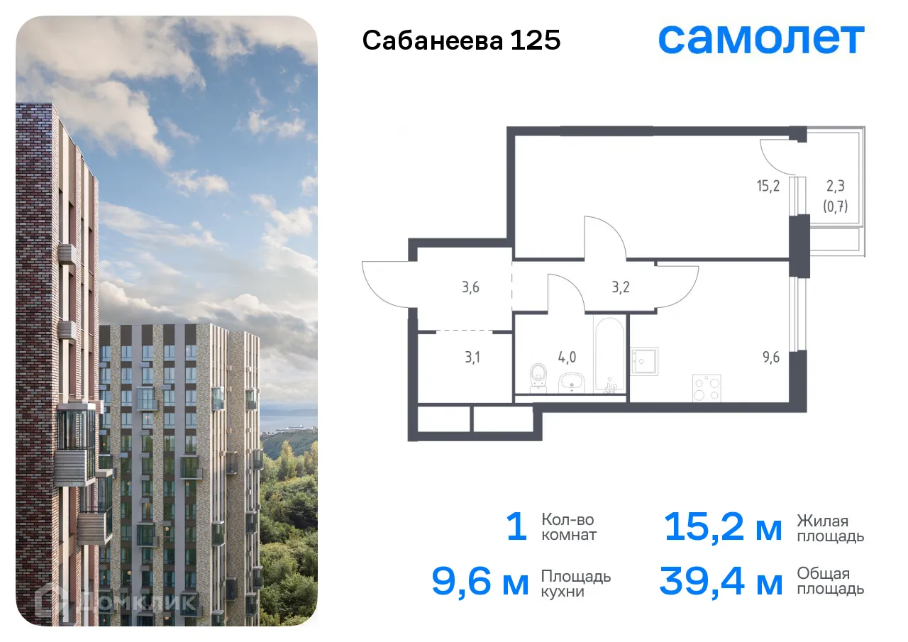 Фото квартиры в ЖК Сабанеева 125