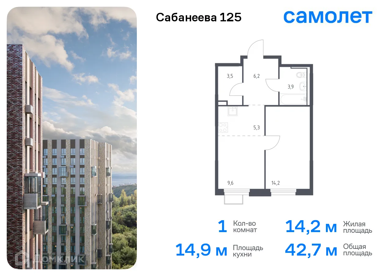 Фото квартиры в ЖК Сабанеева 125