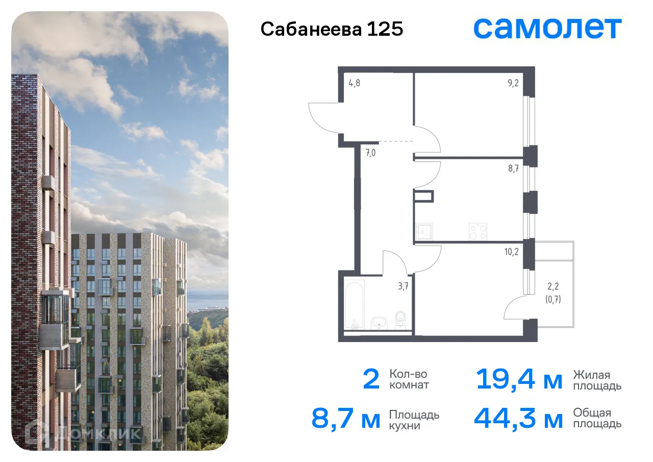 Фото квартиры в ЖК Сабанеева 125