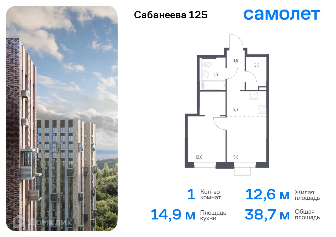 Фото квартиры в ЖК Сабанеева 125