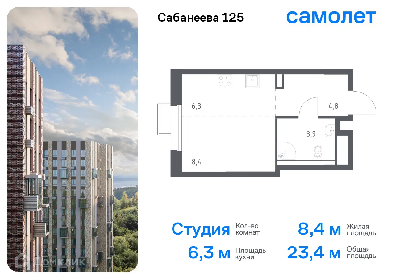 Фото квартиры в ЖК Сабанеева 125
