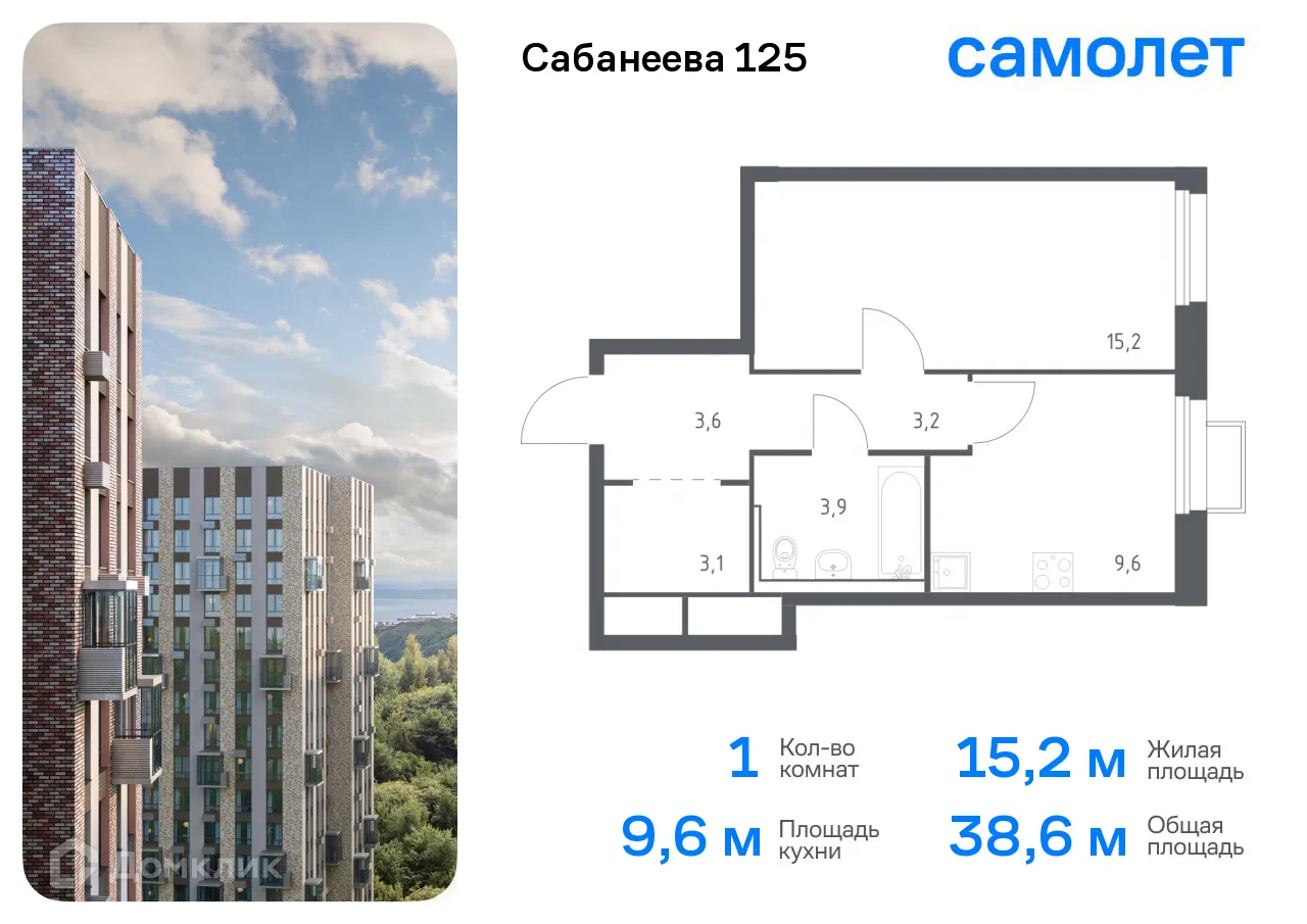 Фото квартиры в ЖК Сабанеева 125