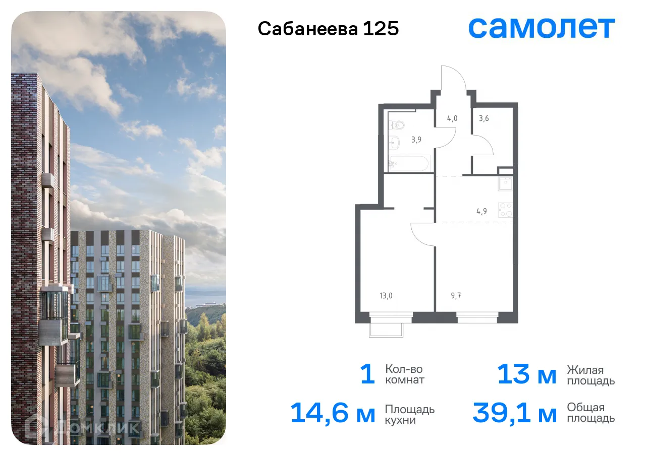 Фото квартиры в ЖК Сабанеева 125