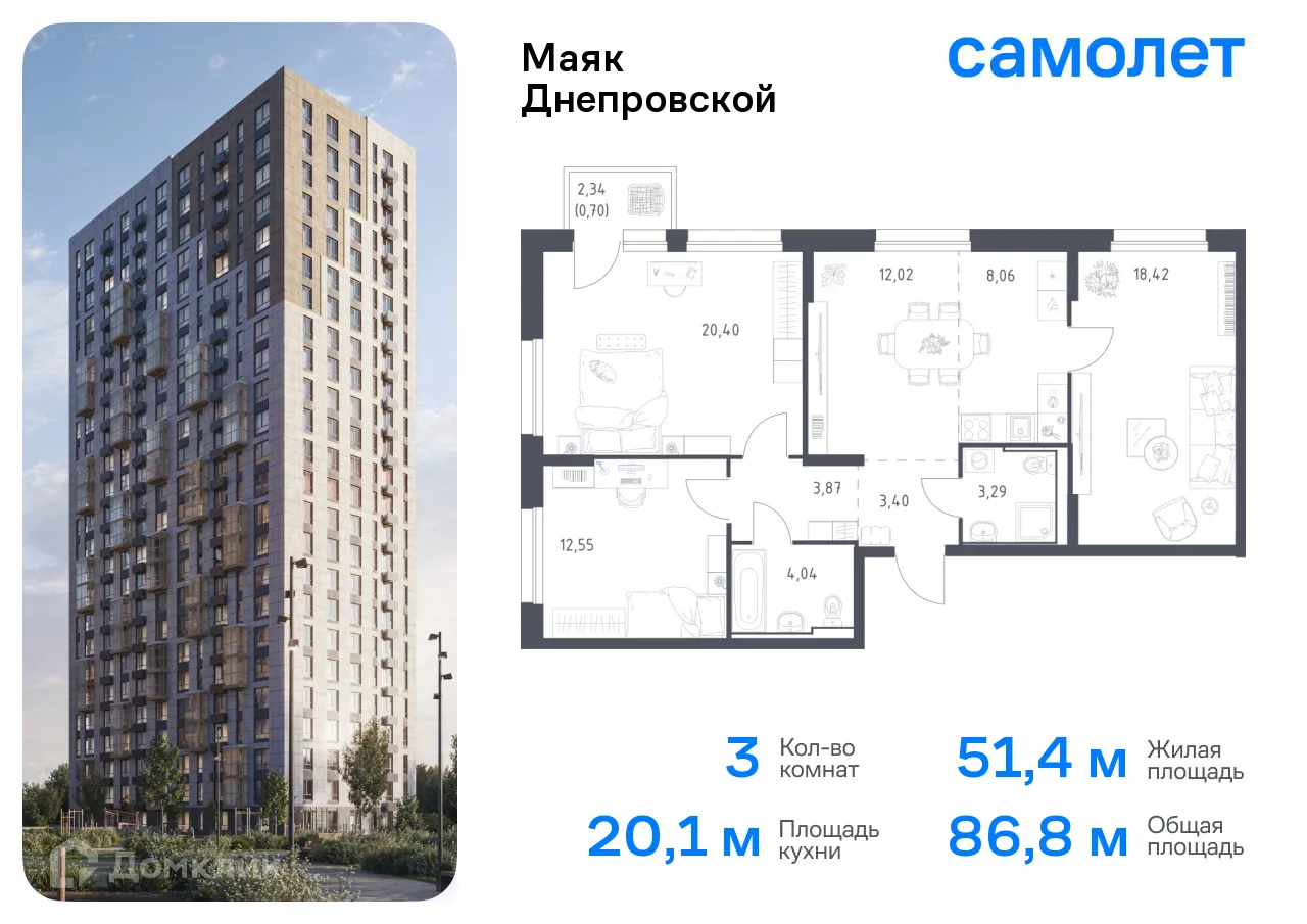 Фото квартиры в ЖК Маяк Днепровской