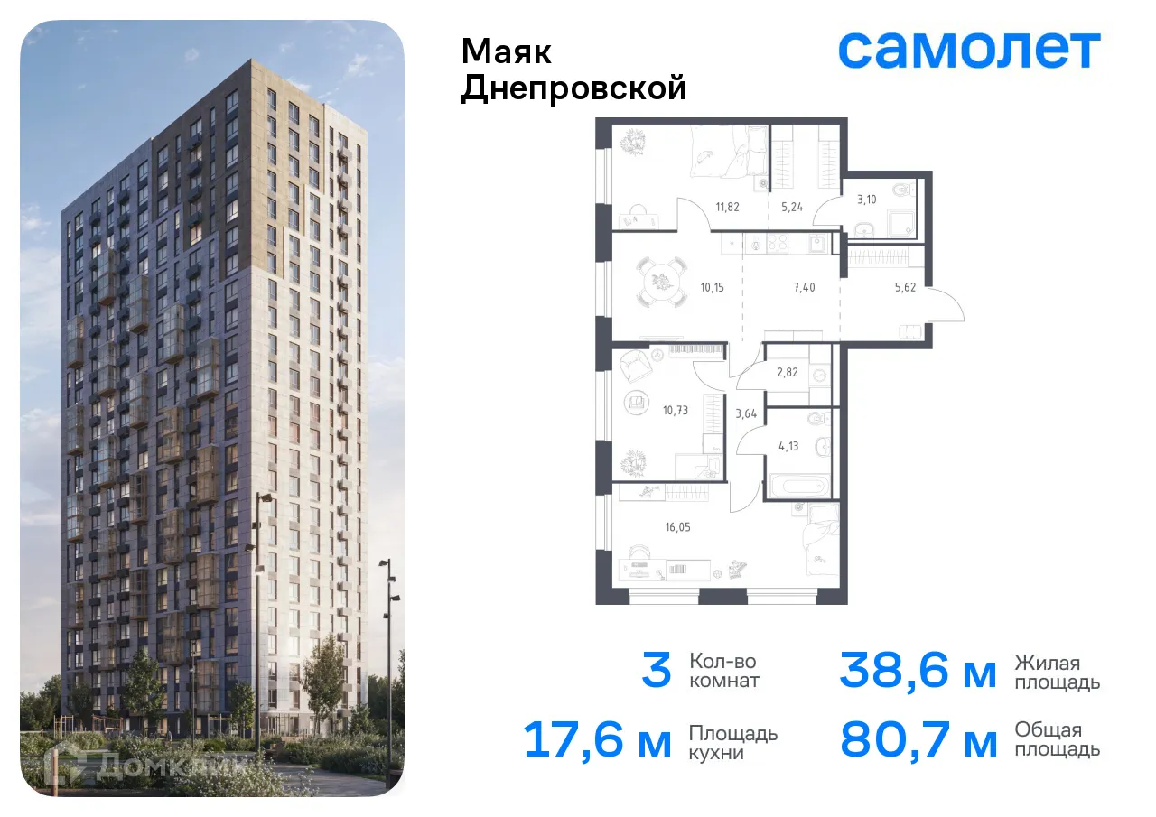 Фото квартиры в ЖК Маяк Днепровской