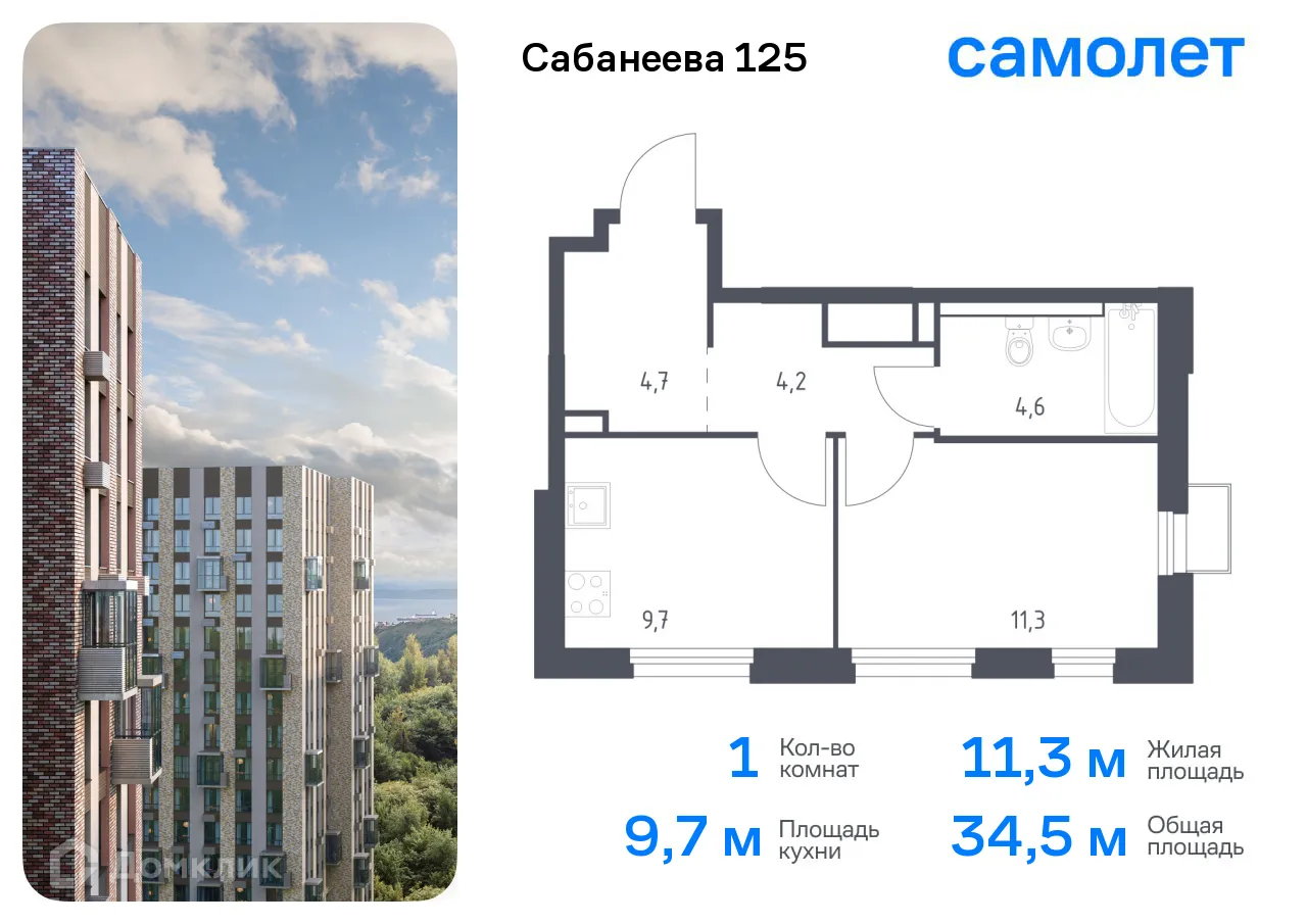 Фото квартиры в ЖК Сабанеева 125