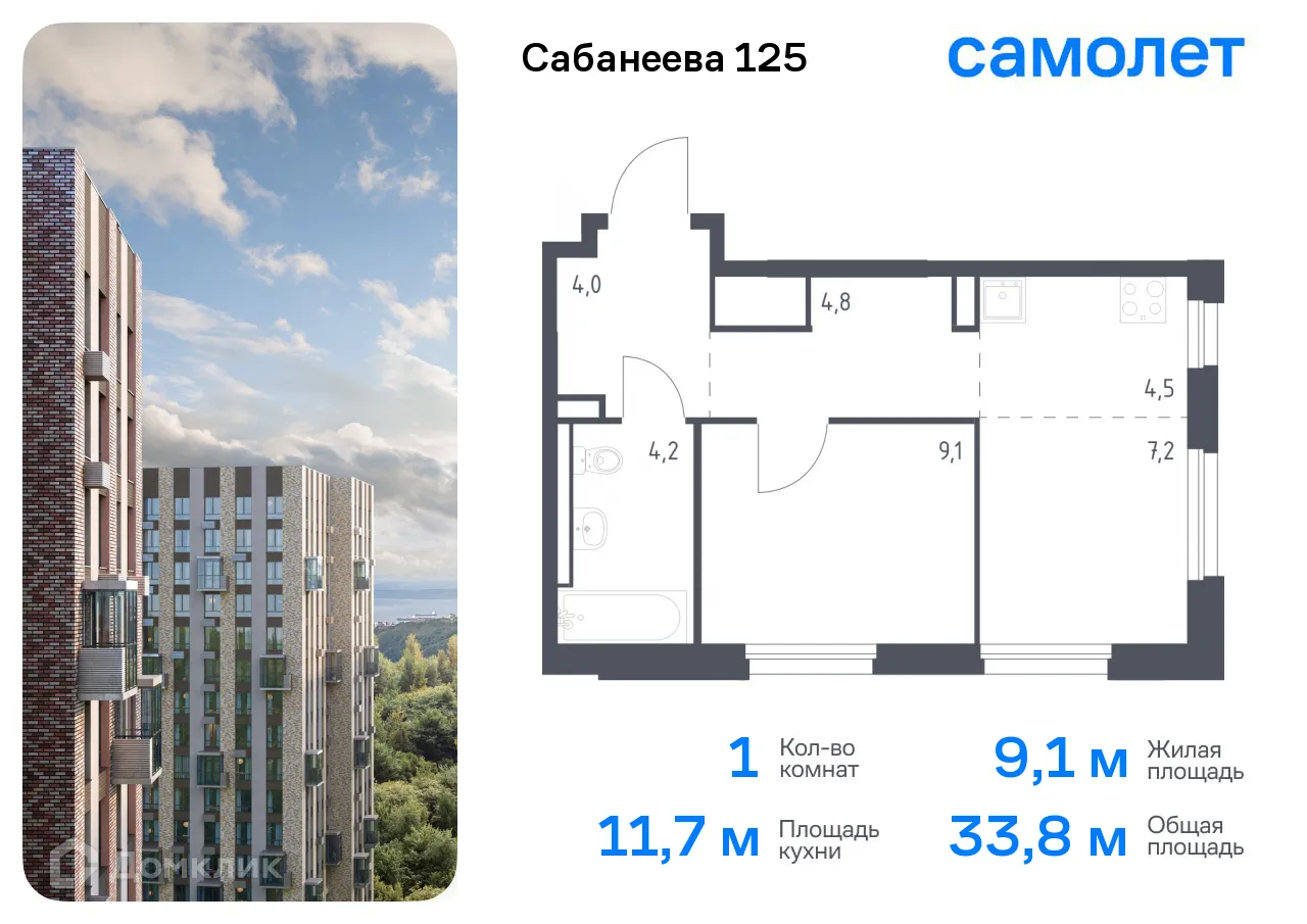 Фото квартиры в ЖК Сабанеева 125