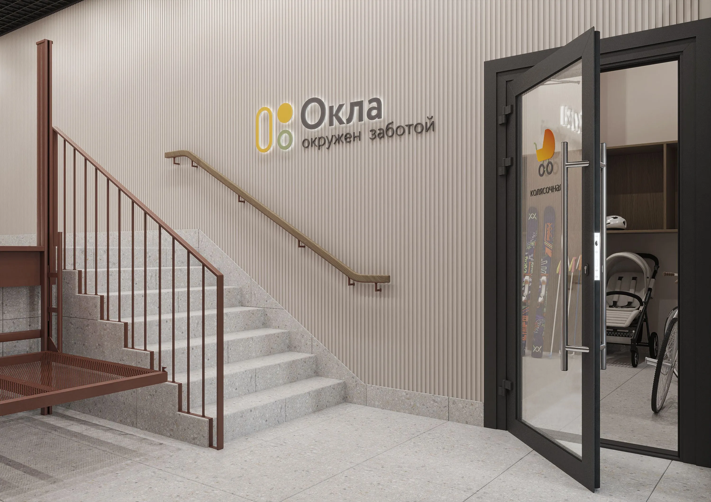 Фото квартиры в ЖК OKLA (Окла)