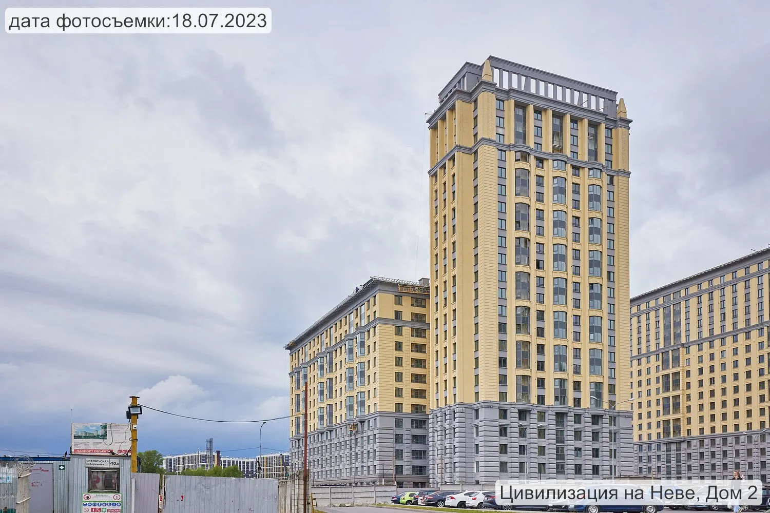 Фото ЖК Цивилизация на Неве