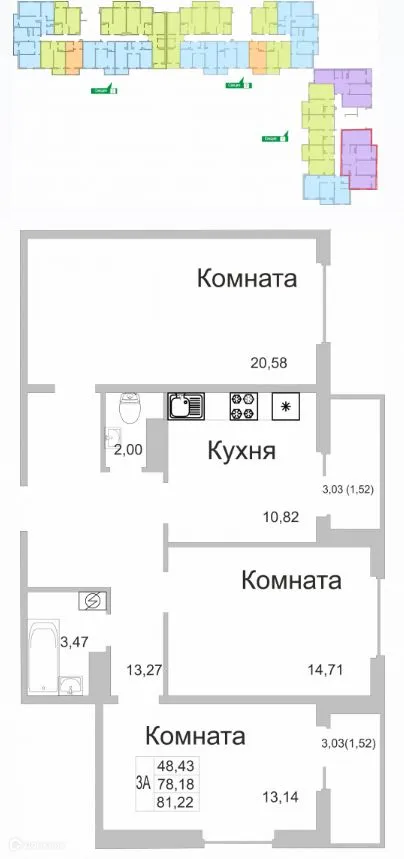 Фото квартиры в ЖК "SMART-квартал (Смарт-квартал)"