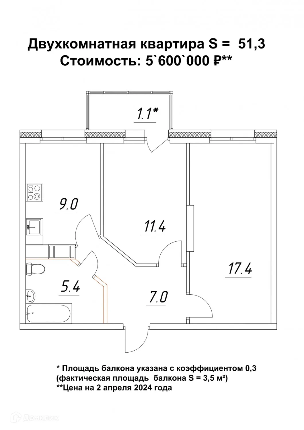 Фото квартиры в ЖК на ул. Зайцева