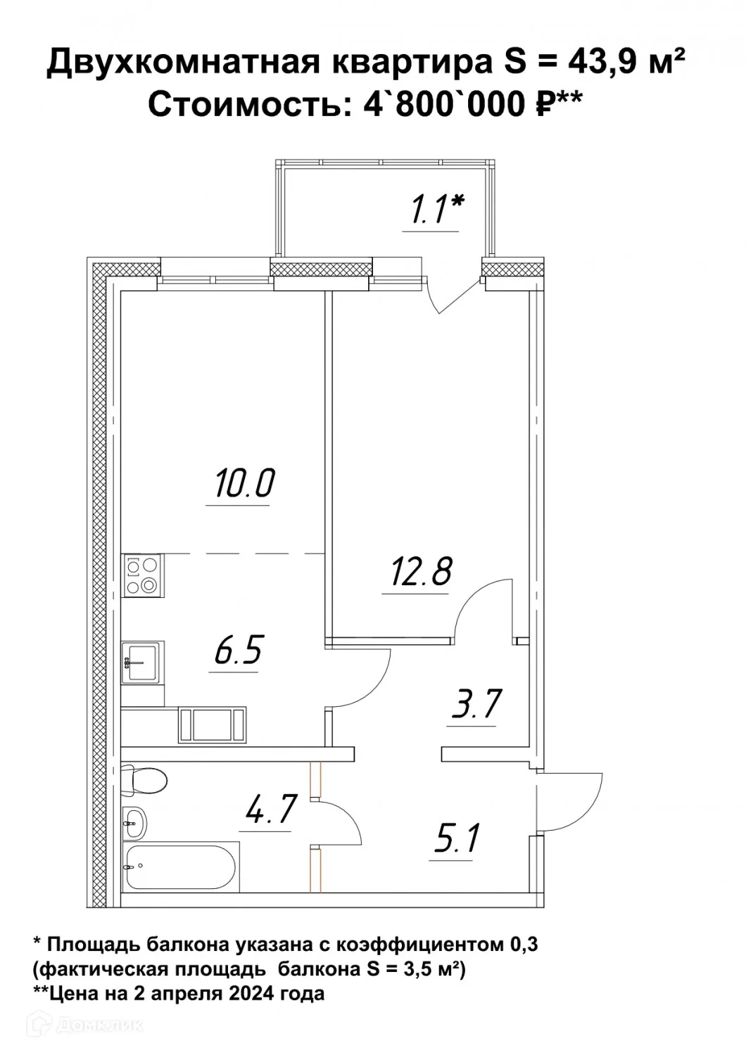 Фото квартиры в ЖК на ул. Зайцева