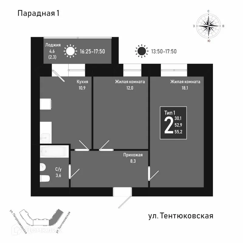 Фото квартиры в ЖК Дом по ул Петрозаводская