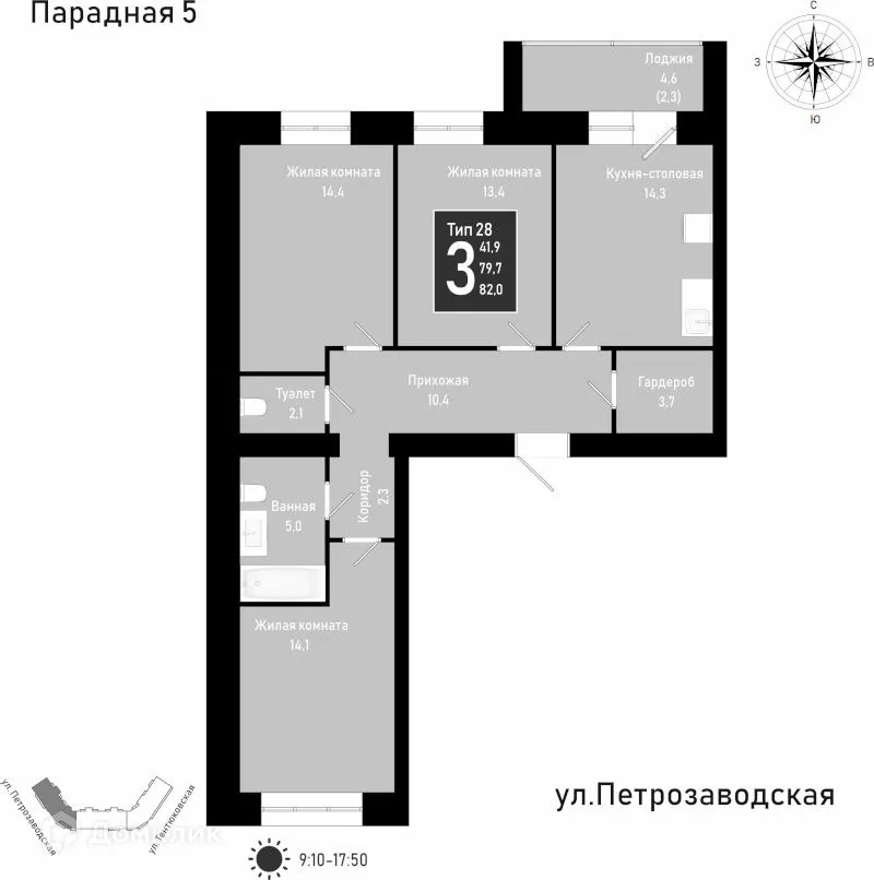 Фото квартиры в ЖК Дом по ул Петрозаводская