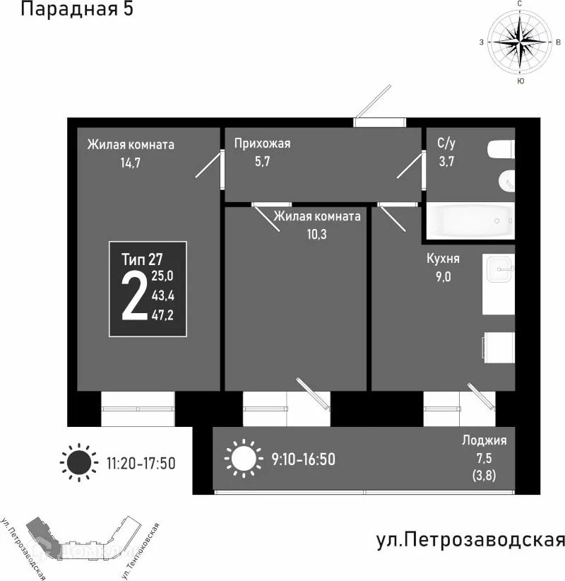 Фото квартиры в ЖК Дом по ул Петрозаводская