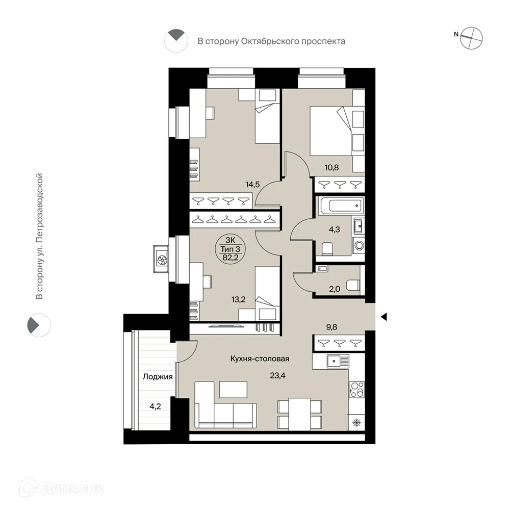 Планировка 3-комнатной квартиры 82.2 м² в ЖК Планета-9, г. Сыктывкар — фото 1