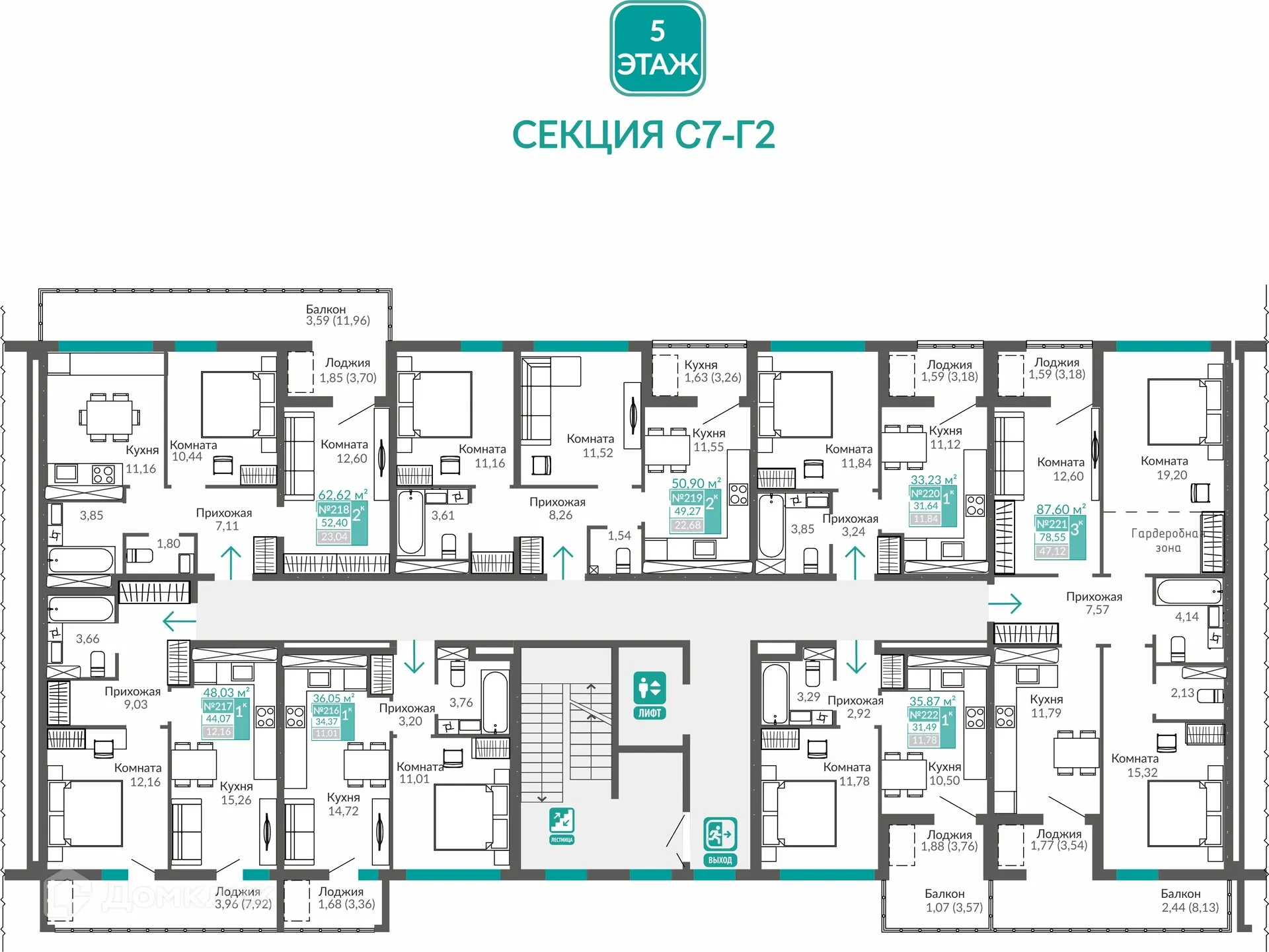 Фото квартиры в ЖК ЖИЛОЙ КВАРТАЛ АБРИКОС - 2