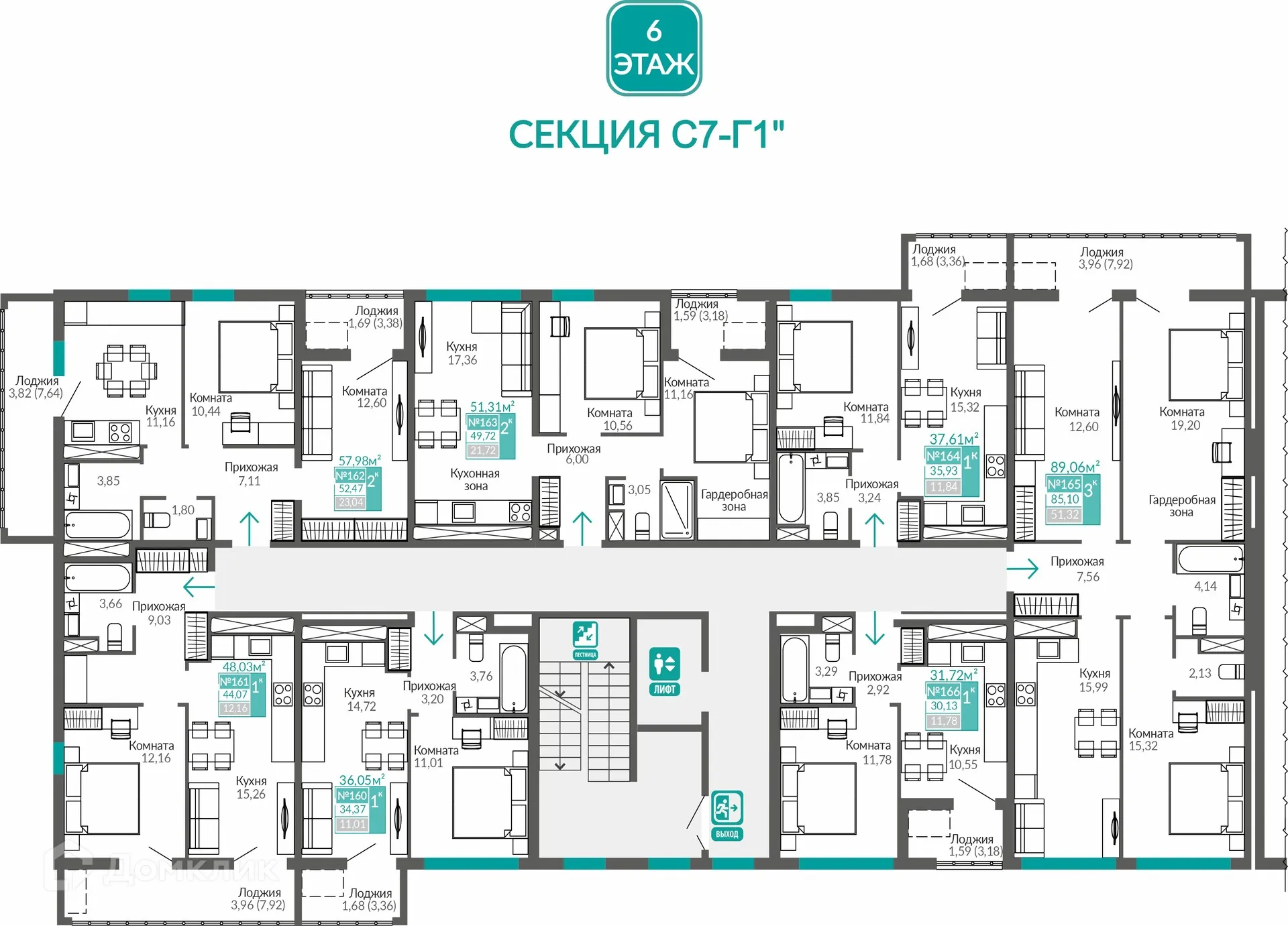 Фото квартиры в ЖК ЖИЛОЙ КВАРТАЛ АБРИКОС - 2