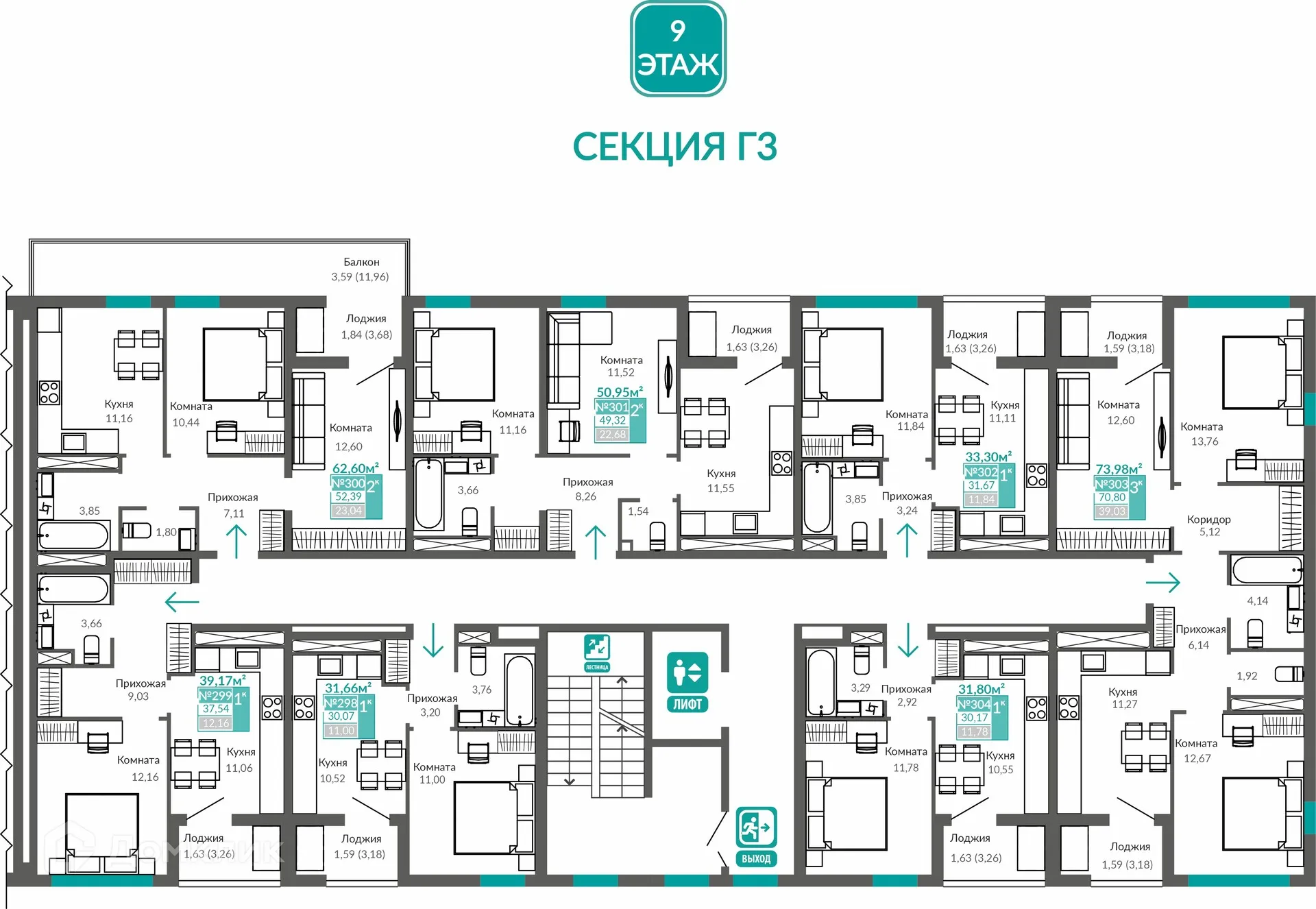 Фото квартиры в ЖК ЖИЛОЙ КВАРТАЛ АБРИКОС
